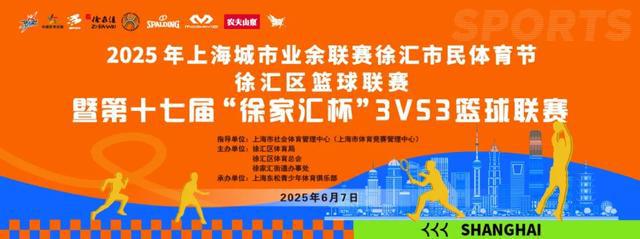 九游体育假期别躺平！科技体育嘉年华、运动音乐狂欢节……这些活动等你报名！(图7)