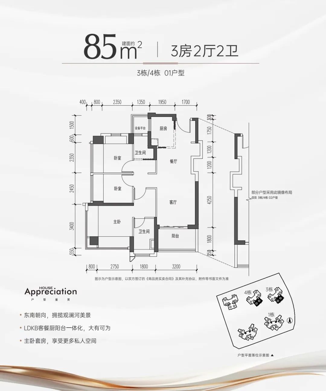 深圳惊现75平3房2卫王炸户型本周日开盘比周边便宜50万起九游体育！(图15)