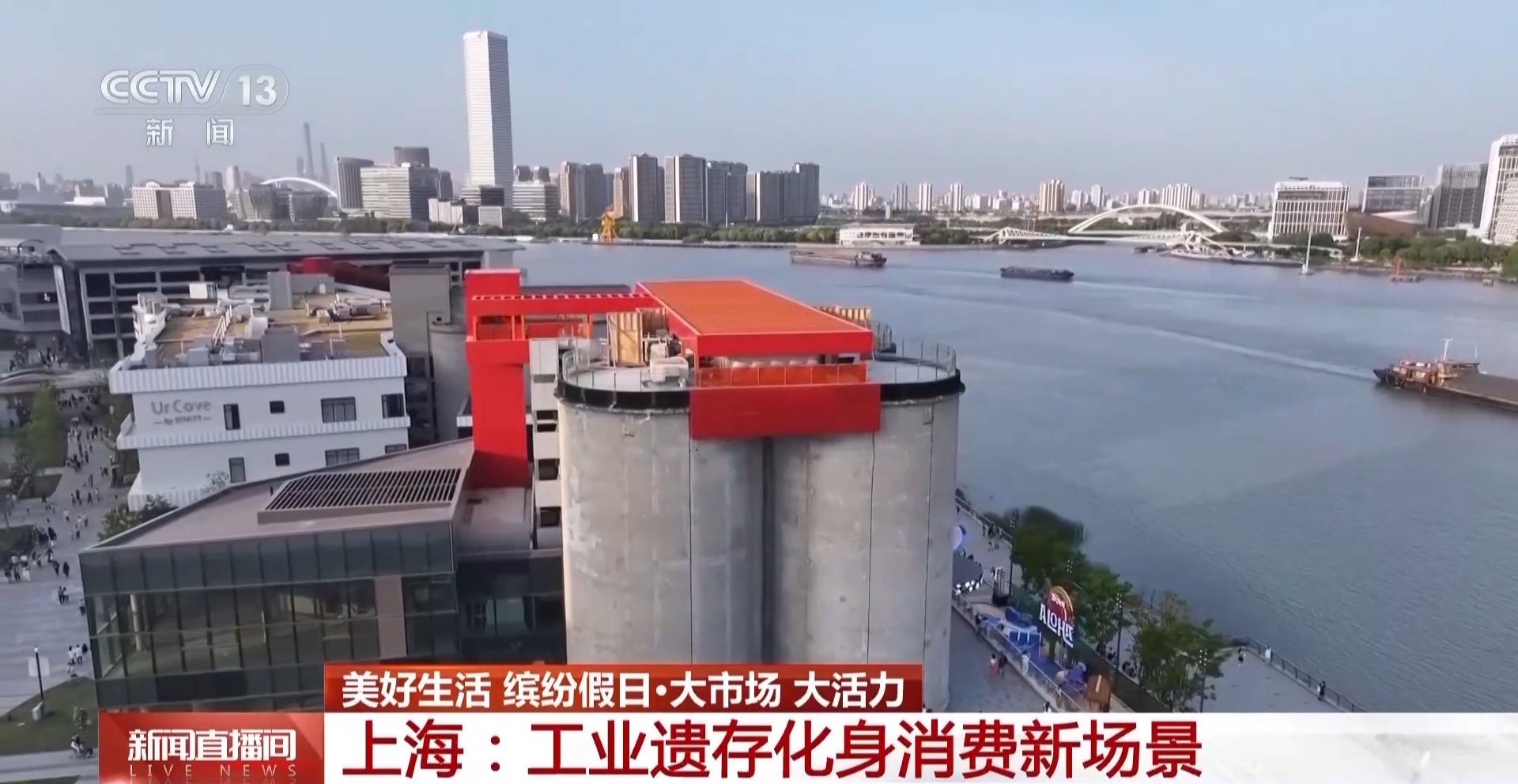 大市场 大活力丨国潮非遗“排列组合”人气旺 新场景点燃消费新引擎九游体育(图1)