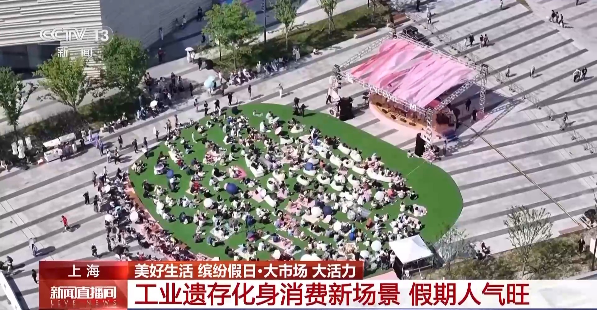 大市场 大活力丨国潮非遗“排列组合”人气旺 新场景点燃消费新引擎九游体育(图2)