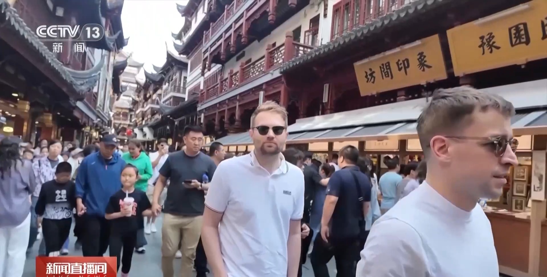 大市场 大活力丨国潮非遗“排列组合”人气旺 新场景点燃消费新引擎九游体育(图4)