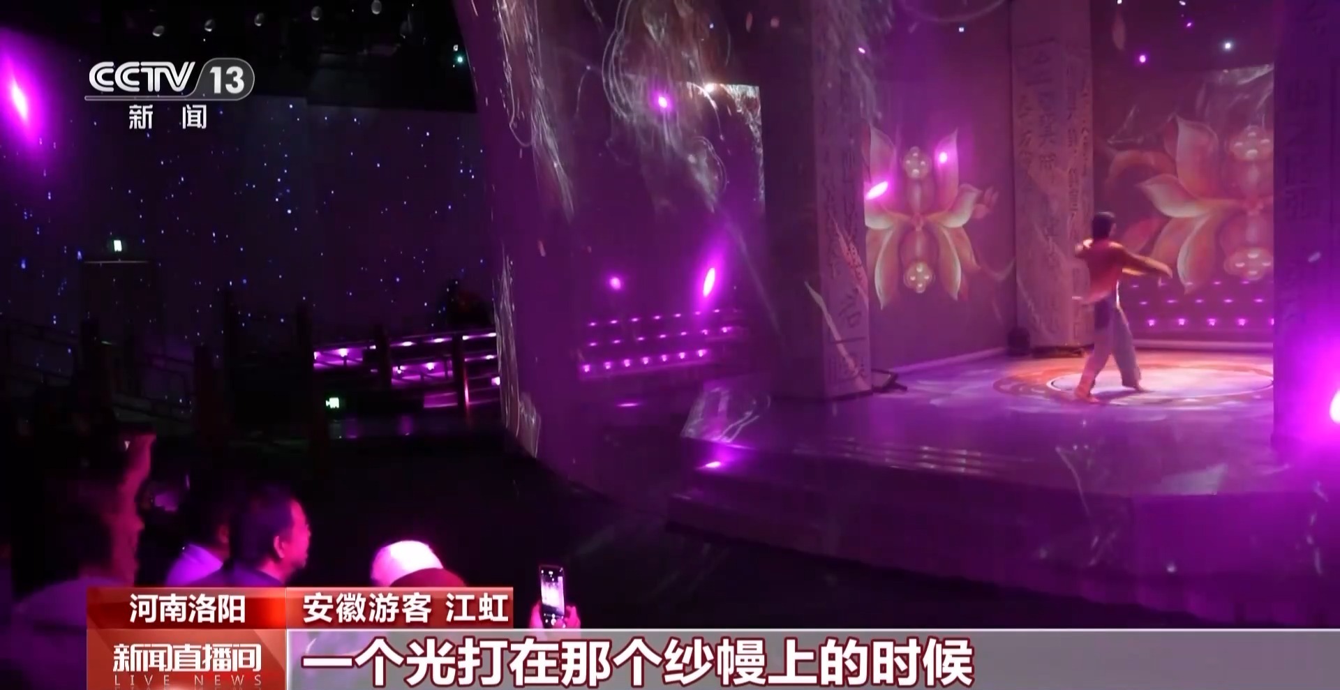 大市场 大活力丨国潮非遗“排列组合”人气旺 新场景点燃消费新引擎九游体育(图8)