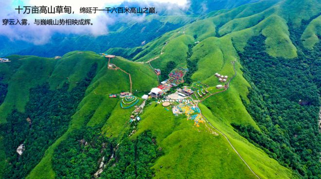 九游体育2025年中国旅游产业高质量发展主题活动｜“旅游+体育”主题沙龙(图4)