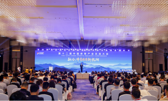 九游体育京东运动携专项扶持计划亮相中国体博会 0门槛入驻等多举措助力中小品牌成长