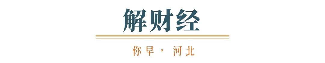 你早河北｜秦皇岛进入端午热门城市前十；机器人技能大赛比出了什么；特朗普关税战要“凉”？DeepSeek“小升级”实现“大跨越”九游体育(图7)