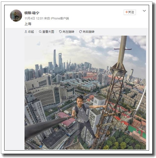 九游体育“作死”还是勇敢?极限运动不等于“玩命游戏”