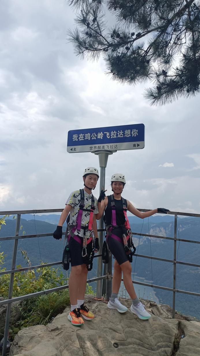 202九游体育5鸡公岭飞拉达WS天梯赛热血回归！挑战2814米绝壁征途(图2)
