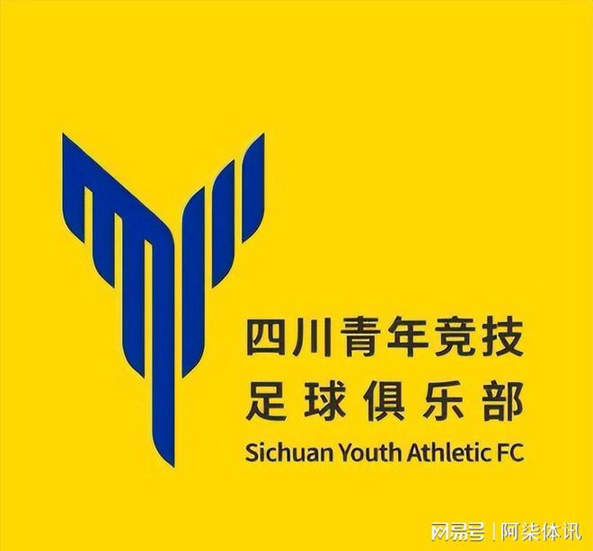 2025中冠联赛3月29日开战！四川两队出击仅有35个升级名额九游体育(图3)