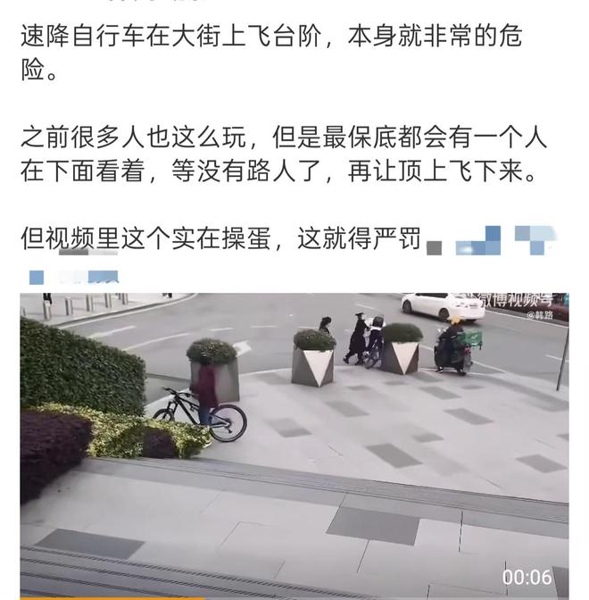 九游体育“敢跳叫你爹！”多地速降少年屡受伤热情与风险如何平衡？记者调查！专家这样说(图2)
