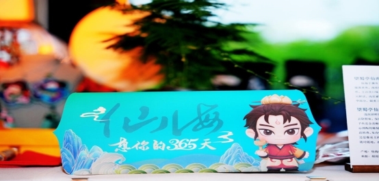 九游体育四川省体育文旅消费提振专项行动启幕仙海区打造“文旅++消费”融合新标杆(图6)