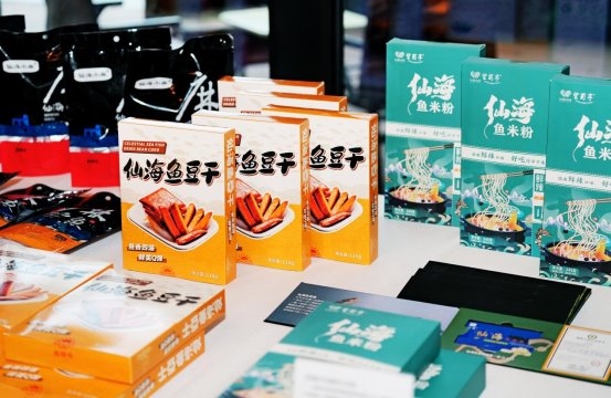 九游体育四川省体育文旅消费提振专项行动启幕仙海区打造“文旅++消费”融合新标杆(图7)