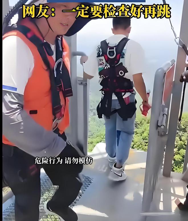 乐园回应男子疑未系安全绳蹦极九游体育？(图2)