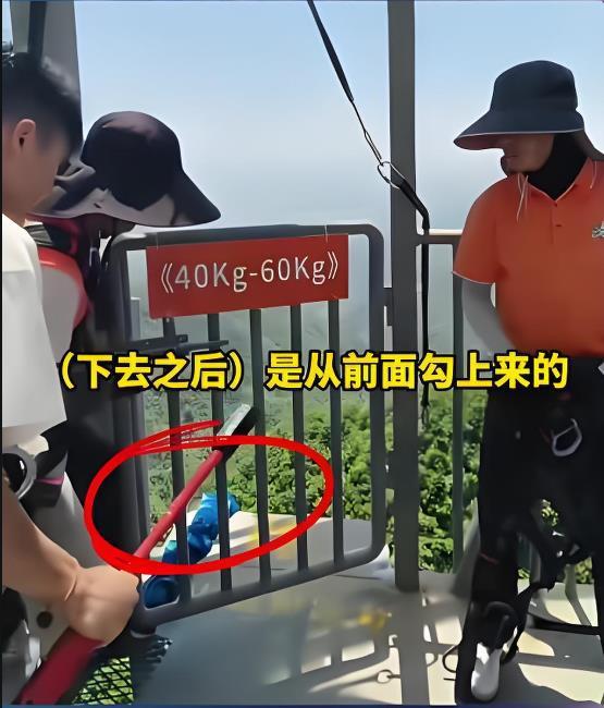 乐园回应男子疑未系安全绳蹦极九游体育？(图3)
