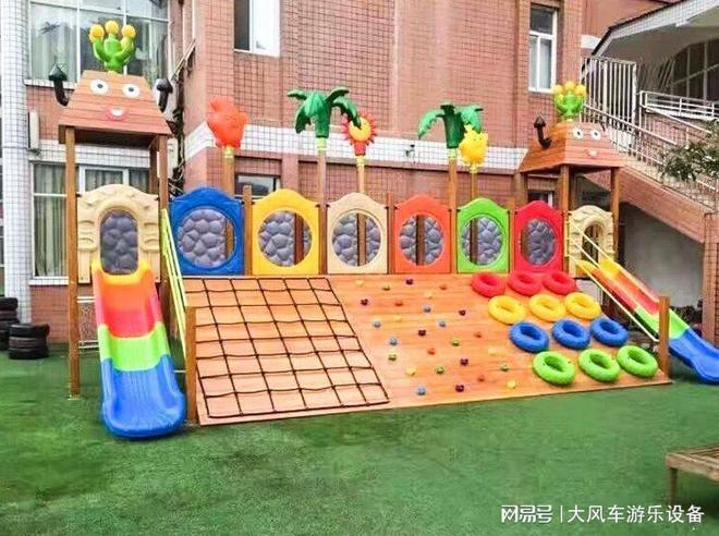 广西南宁儿童体能拓展九游体育