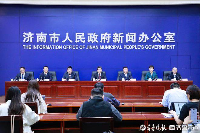 九游体育济南推出6条精品体育旅游线个运动驿站(图1)
