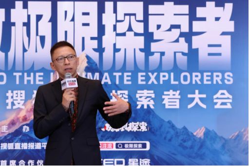 九游体育致敬极限探索者 孙杨分享运动心得(图2)