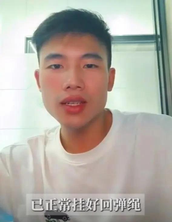 男子疑未系安全绳蹦极后续：当事九游体育人回应现场画面曝光事件反转(图6)