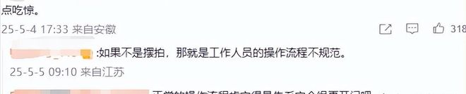男子疑未系安全绳蹦极后续：当事九游体育人回应现场画面曝光事件反转(图4)
