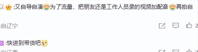 男子疑未系安全绳蹦极后续：当事九游体育人回应现场画面曝光事件反转(图8)
