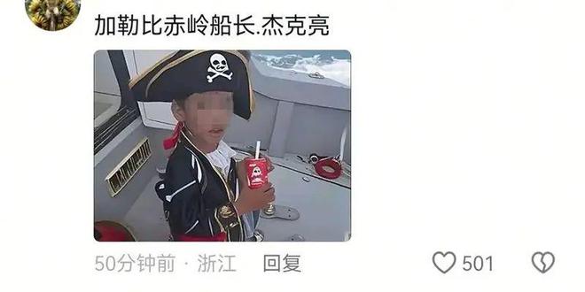 九游体育陵水10岁“漂流小孩哥”火了! 父亲：安全回家就好 这次没打他!(图2)
