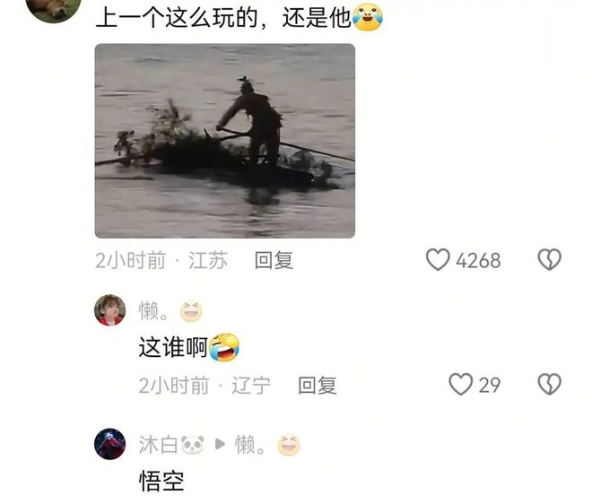 九游体育陵水10岁“漂流小孩哥”火了! 父亲：安全回家就好 这次没打他!(图3)