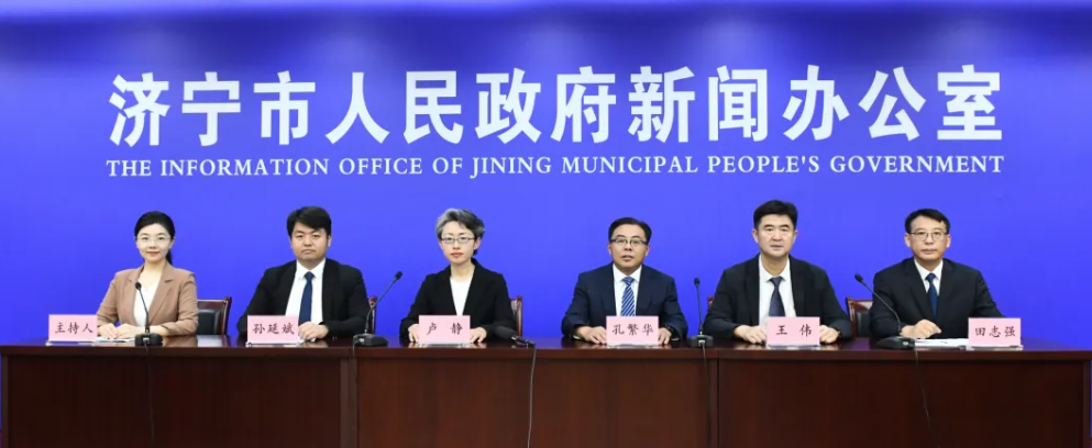 九游体育济宁市体育局多维施策推动事业再谱新篇(图1)
