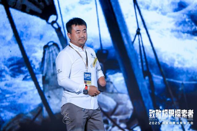 首届搜狐极限探索者大会在京举办 极九游体育限大咖、企业家、文体明星共话中国极限探索(图6)