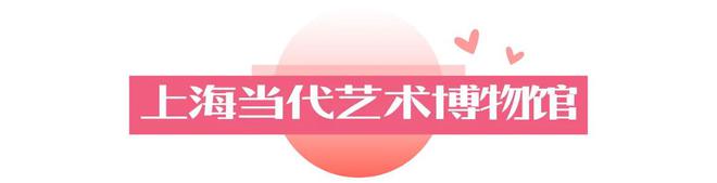 私九游体育藏一日约会路线个打卡点让TA心动一整天(图26)