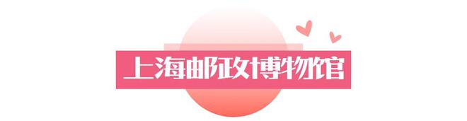 私九游体育藏一日约会路线个打卡点让TA心动一整天(图21)