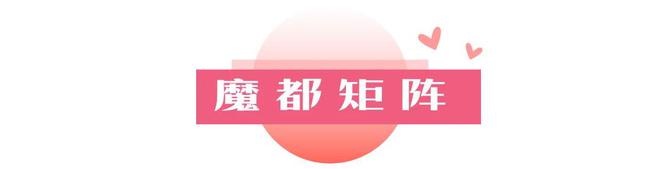 私九游体育藏一日约会路线个打卡点让TA心动一整天(图19)