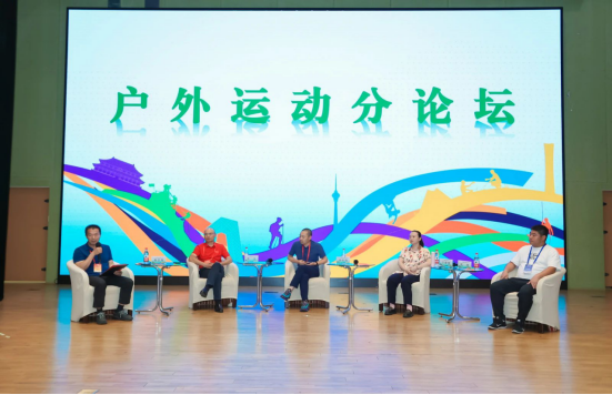 第十四届休闲与社会体育·北九游体育京论坛在首都体院举办(图2)