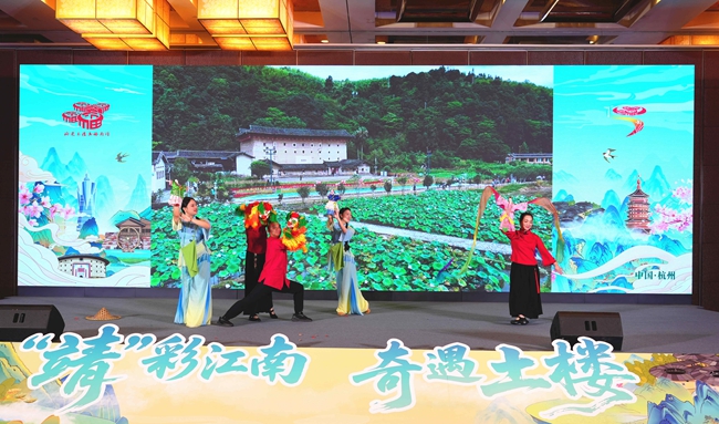 “靖彩江南·奇遇土楼”南靖县2025杭州专场文旅招商推介会举行九游体育(图3)