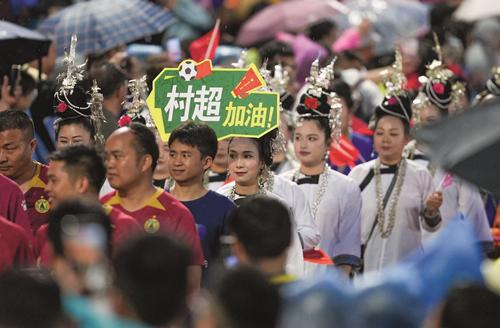 九游体育从贵州“村超”“村BA”看文旅体融合的现实价值(图2)