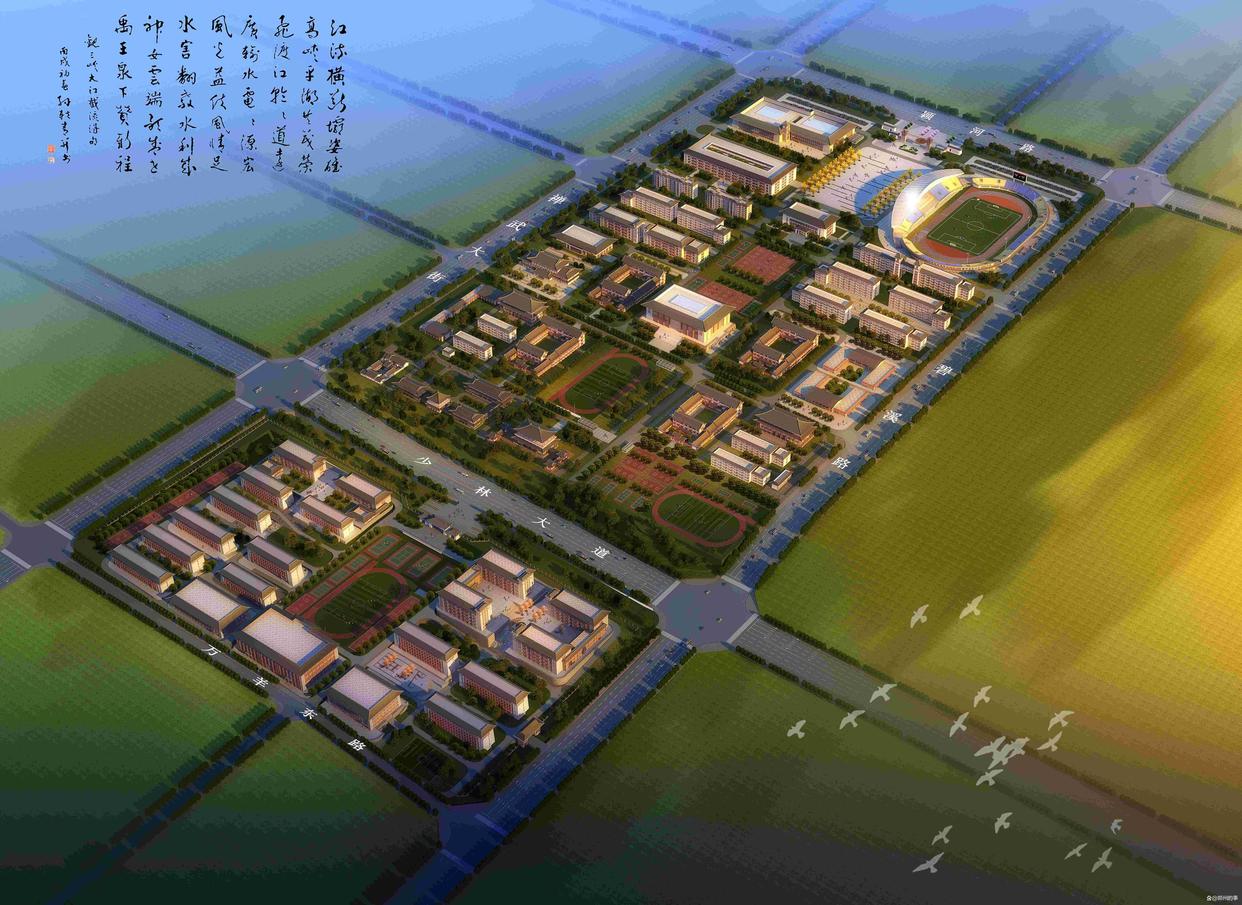 万字长文解读郑州体育职业学院|郑州体育职业学院25年单招指九游南
