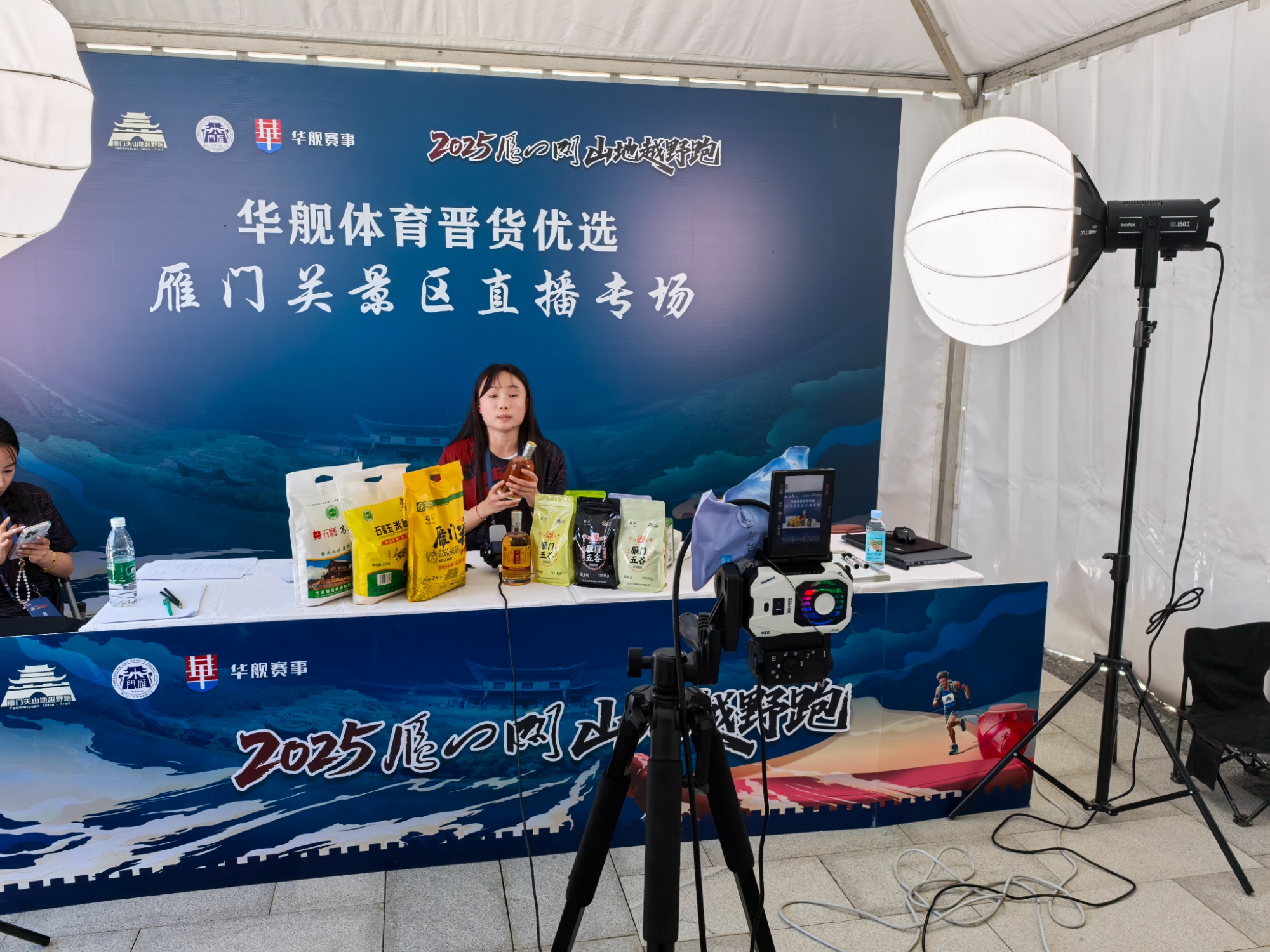 九游体育2025雁门关山地越野跑收官！千名跑者用脚步丈量雄关岁月(图3)