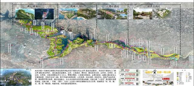 九游体育2025洛阳乡村文化旅游季推荐线路发布！(图1)