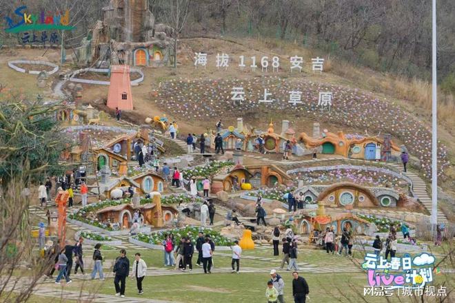九游体育潍坊非遗风筝空降安吉云上草原悬崖挑战亲子游园引爆春日激情(图1)
