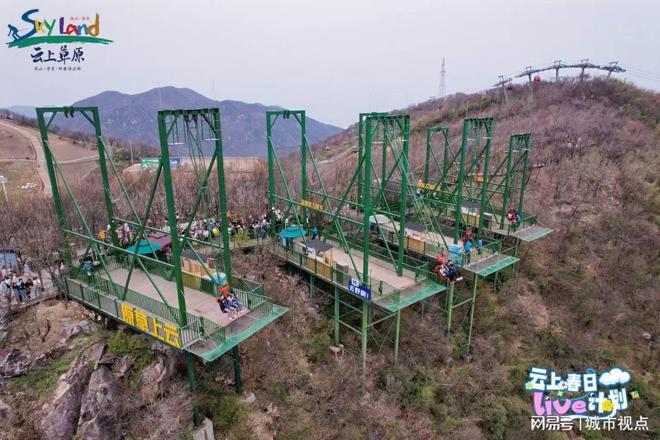 九游体育潍坊非遗风筝空降安吉云上草原悬崖挑战亲子游园引爆春日激情(图3)