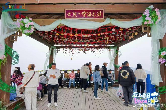 九游体育潍坊非遗风筝空降安吉云上草原悬崖挑战亲子游园引爆春日激情(图4)