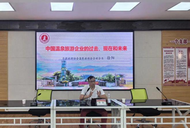 九游体育贺州学院温泉管理学院首届温泉旅游管理专业本科生毕业了(图1)