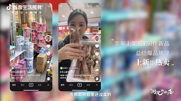 街边小店变“身边小店”—— 数字平台的“九游体育人情味”为中小商家拓新可能(图4)