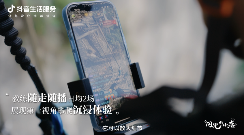 街边小店变“身边小店”—— 数字平台的“九游体育人情味”为中小商家拓新可能(图1)