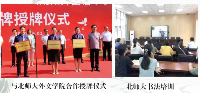 南阳九游体育市第六完全学校高级中学2025年招生简章(图8)