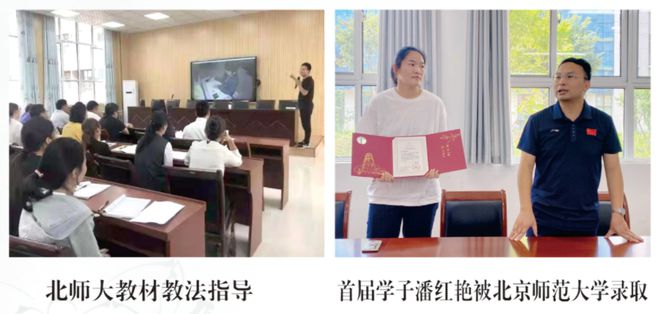 南阳九游体育市第六完全学校高级中学2025年招生简章(图9)