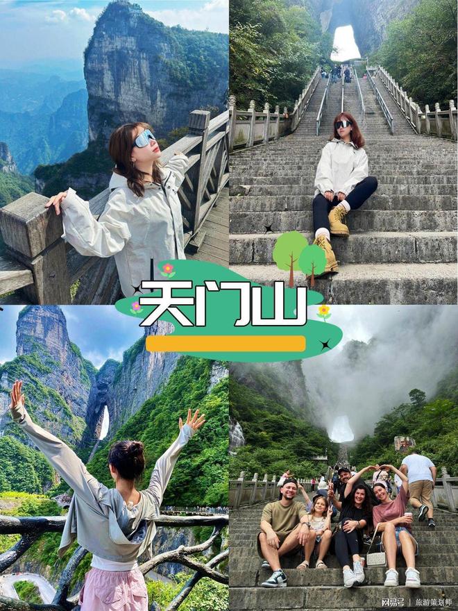 九游体育张家界森林公园游玩攻略：探秘森林公园的小众玩法！(图2)