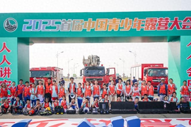 草原逐梦九游体育青春绽放——2025首届中国青少年露营大会启幕(图1)