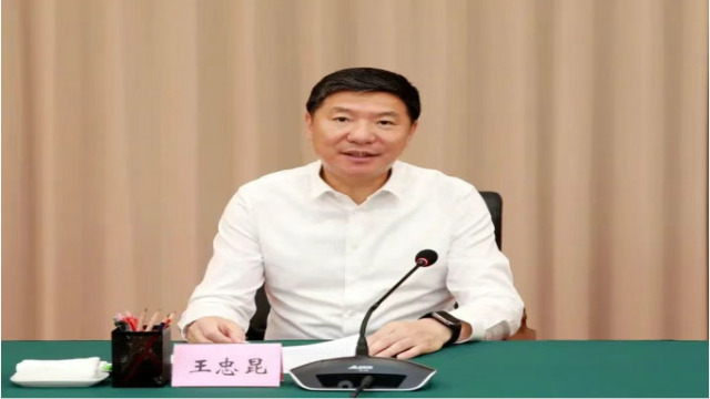 九游体育鞍山市文体旅融合发展工作推进会召开(图2)
