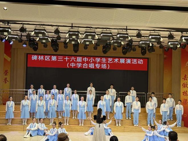九游体育西安市第二十六中学2025年体育艺术特长生招生简章(图3)