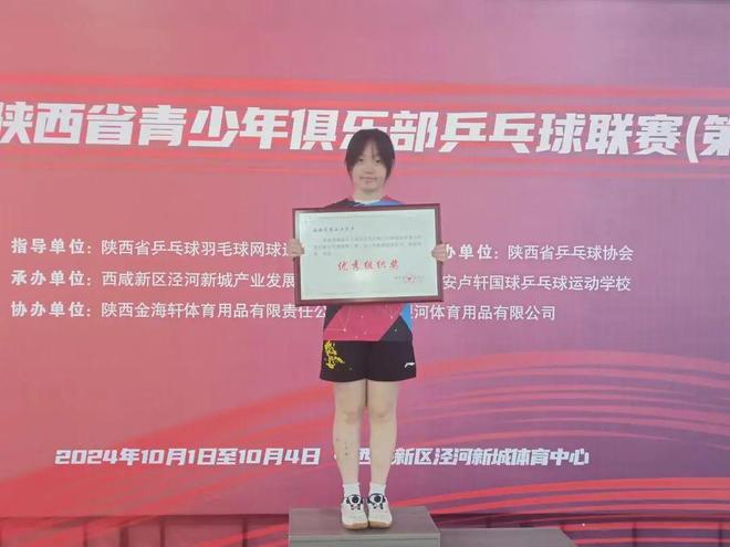 九游体育西安市第二十六中学2025年体育艺术特长生招生简章(图2)