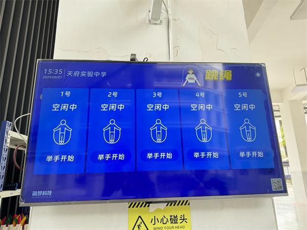 九游体育从课间到终身 天府实验中学用两小时运动重构教育DNA(图8)
